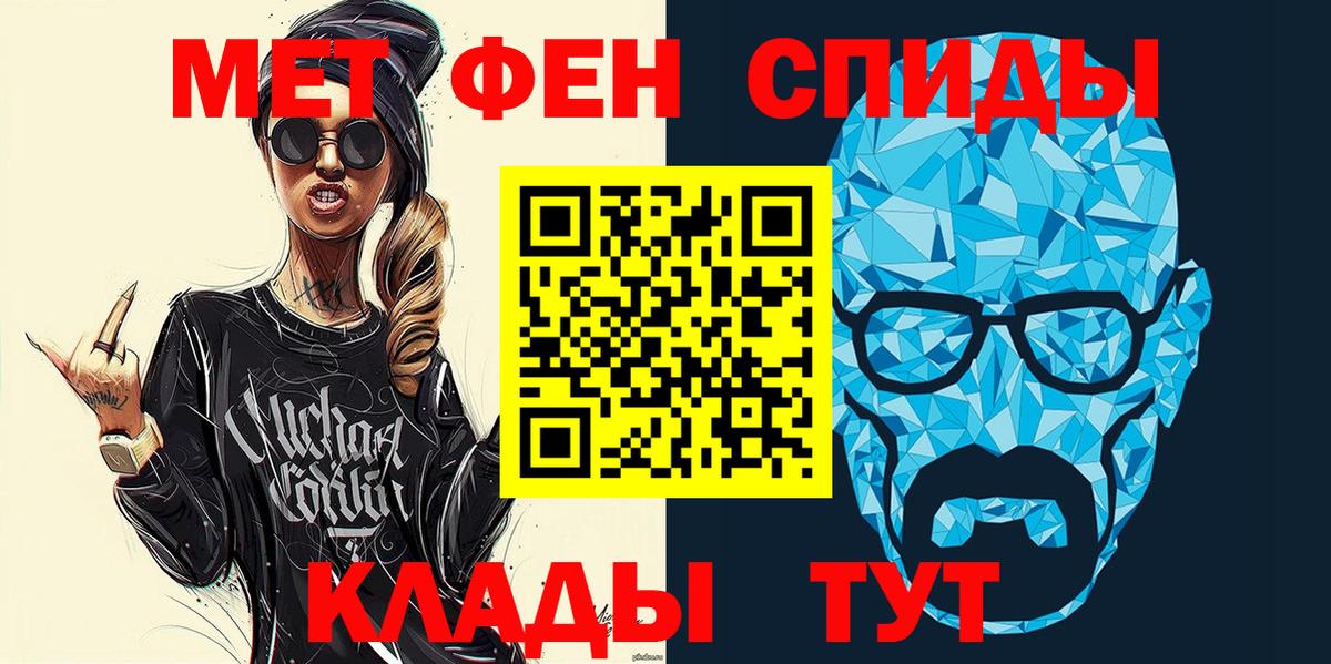 Заинск  АМФ Premium  АМФЕТАМИН  Вход с VPN 
