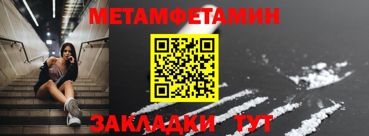 Amphetamine Premium Заинск