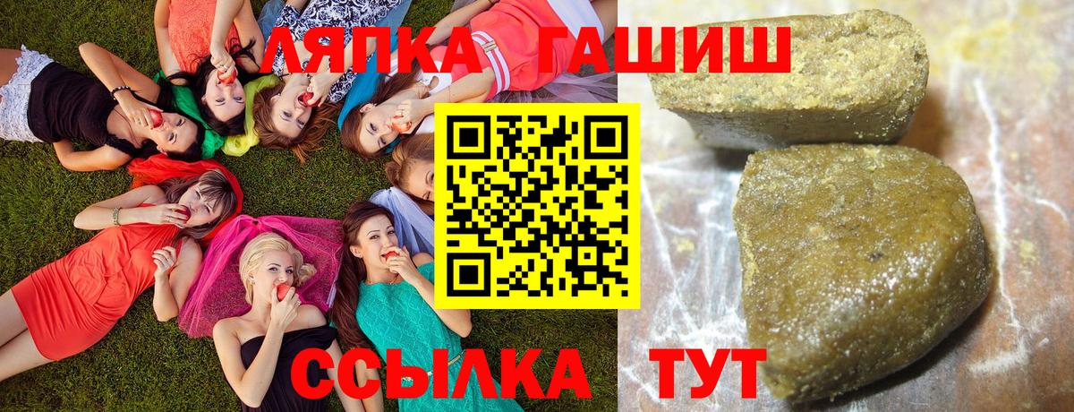 ГАШИШ AMNESIA HAZE  Гашиш  Заинск  цена   Вход с VPN 