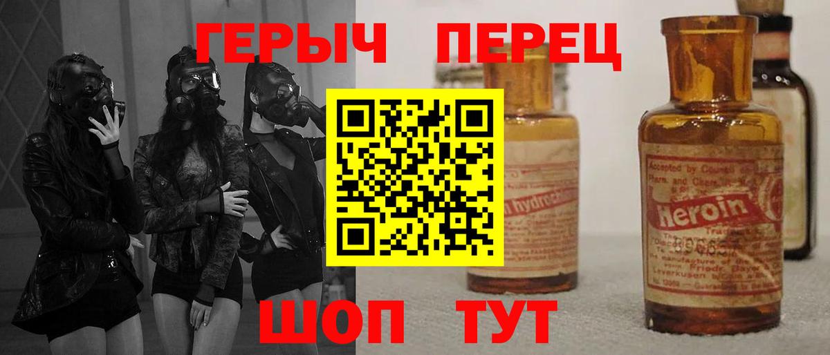 АМФ   Конопля  Вход с VPN  A-PVP СК   Бошки Шишки  Заинск  Кодеин  Где продают наркотики?  ГАШИШ  Мефедрон   Cocaine 