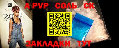 a pvp Тулун