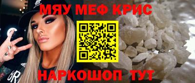 кристаллы Туймазы