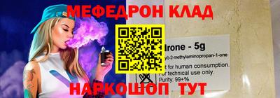 круглые Уссурийск