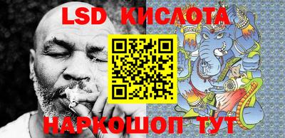 круглые Уссурийск