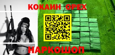 круглые Уссурийск