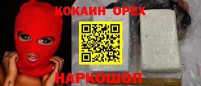 круглые Уссурийск
