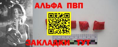 a pvp Тулун