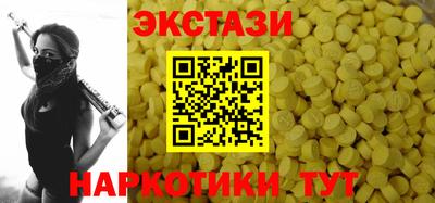 кристаллы Туймазы