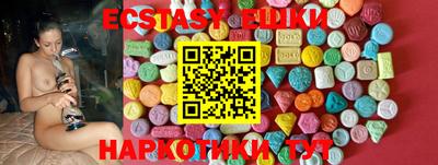кристаллы Туймазы