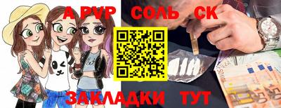 a pvp Тулун
