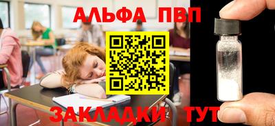 a pvp Тулун