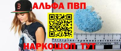 трава Усть-Джегута