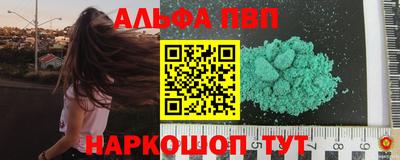 трава Усть-Джегута