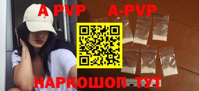 a pvp Тулун
