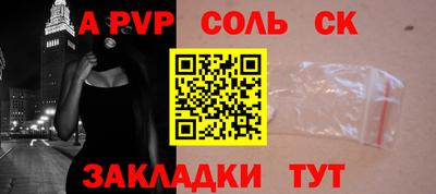 кристаллы Туймазы