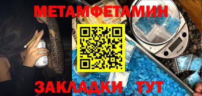 индика Тула