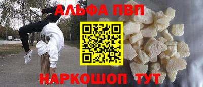 круглые Уссурийск