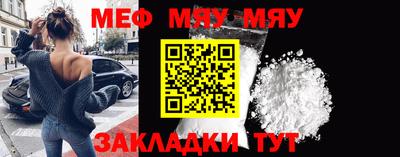 кристаллы Туймазы