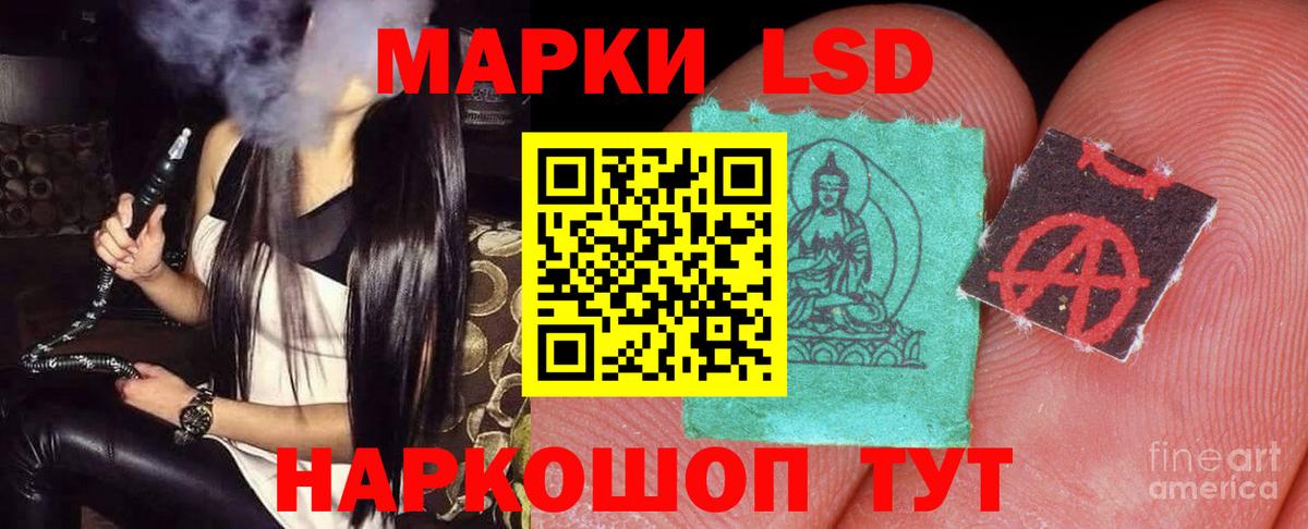 Лсд 25 экстази кислота Заинск