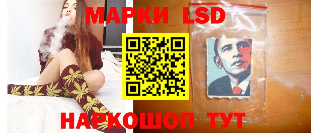 Заинск  LSD-25 экстази кислота  Вход с VPN 