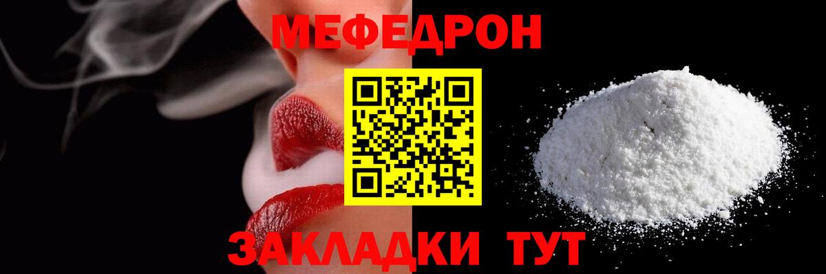 МЕФ Заинск
